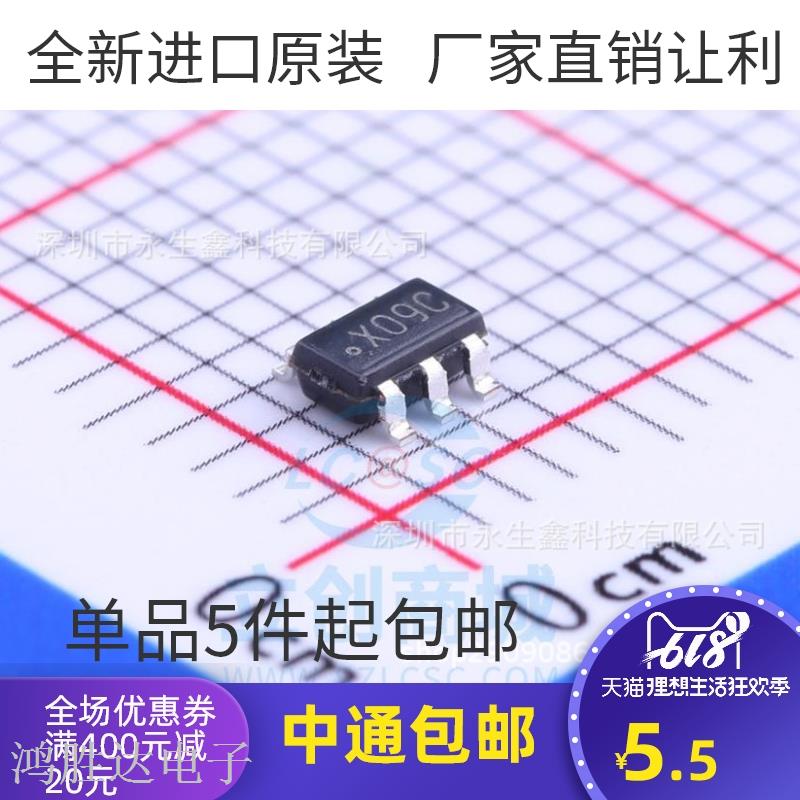 ADC081S021CIMF 模数转换器 SOT23-6 丝印：X09C 全新现货
