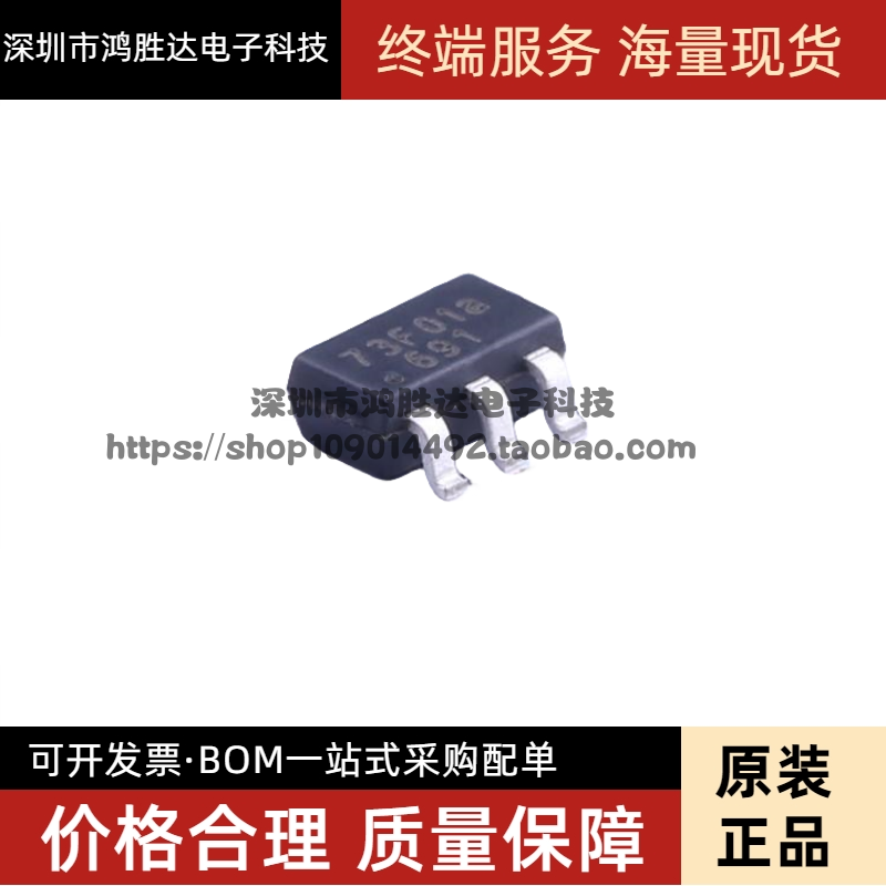 OB2273 丝印为：73开头都对 OB2273MP OB2273AMP 贴片6脚 SOT23-6
