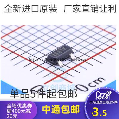 REF3330 REF3330AIDBZR 丝印R33E SOT23-3 全新原装