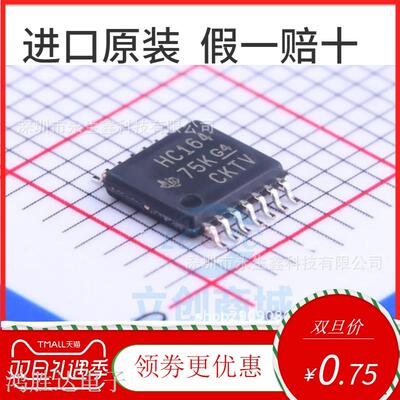 全新原装正品 SN74HC164PWR HC164 TSSOP14 进口|原装|全新