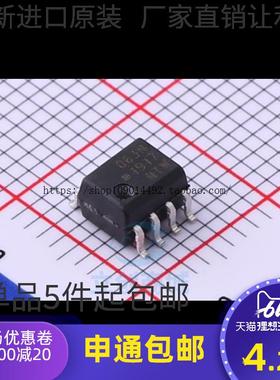 现货直拍全新原装HCPL-063N-500E 丝印63N 贴片SOP8 高速光耦合器