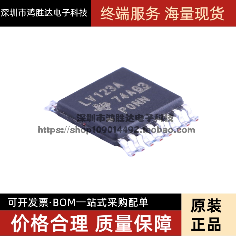 SN74LV123APWR TSSOP-16 丝印LV123A 多频振荡器芯片 原装