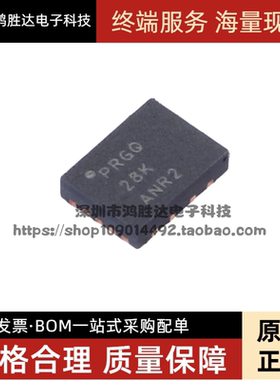 TPS7A6333QDRKRQ1 丝印：PRGQ VSON10 全新原装正品 现货可直拍
