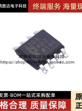 全新进口原装 ADP2303ARDZ-R7 2302 2303-ADJ SOP-8 贴片稳压器
