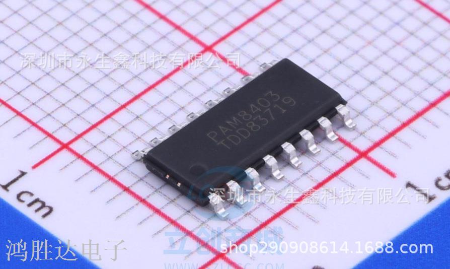全新原装 PAM8403DR PAM8403 8403芯片 贴片SOP16 3W音频功率IC