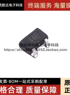 贴片44E SOT23 霍尔元件 A3144E传感器 单极性HAL3144E开关型