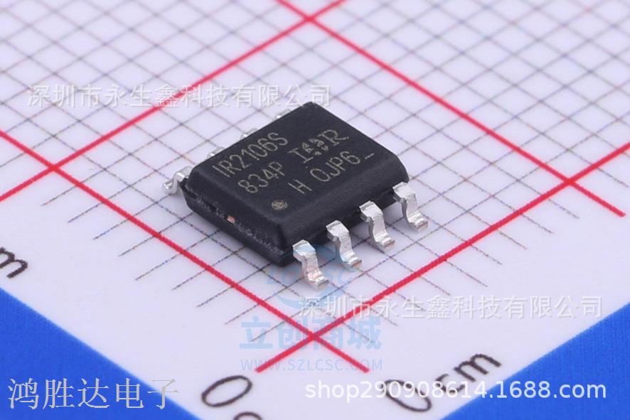 全新 IR2106STRPBF IR2106S SOP8 600V高侧和低侧栅极驱动器IC