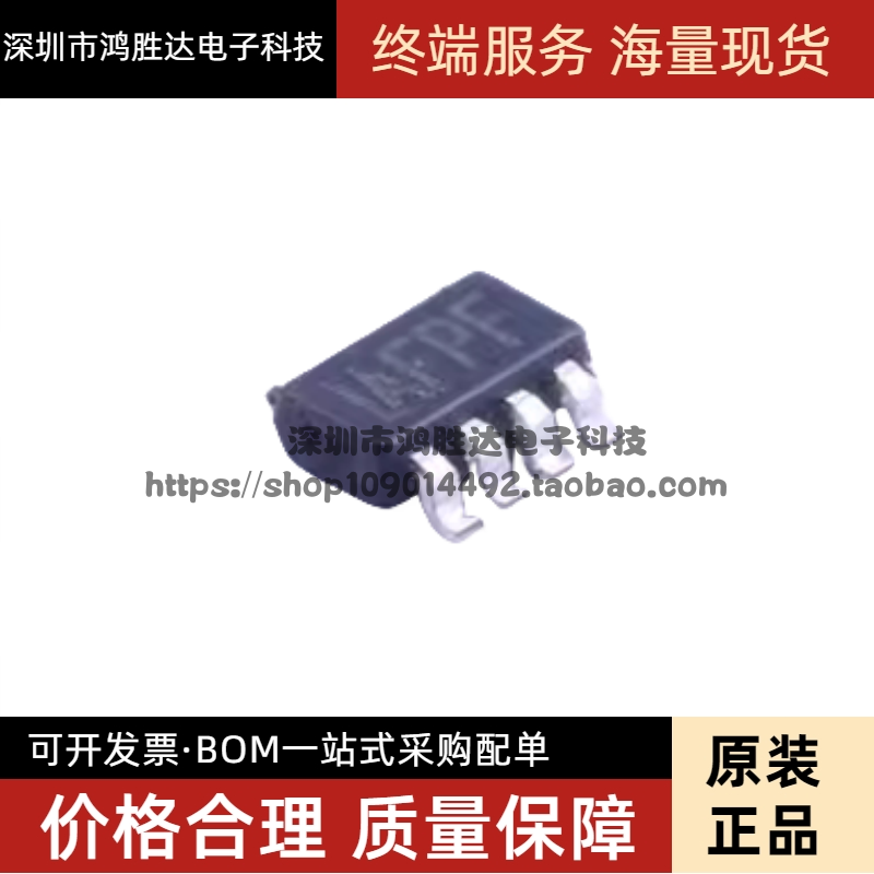 MP4420GJ-Z 丝印IAFP* IAFPF SOT23-8 全新原装 现货可直拍