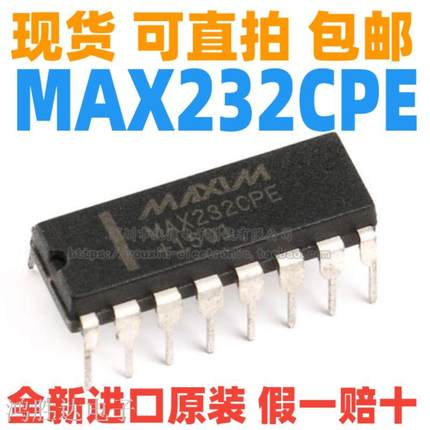 全新进口原装 MAX232CPE/MAX232EPE/SP232EEP 收发器