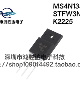 MS4N1350 进口原装现货 STFW3N150 2SK2225 3N150 焊机辅电开关管