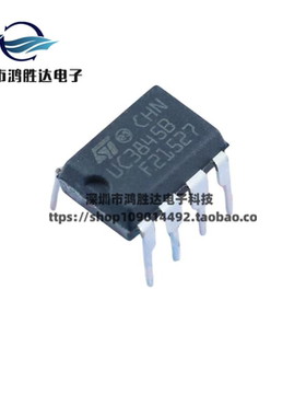 全新 UC3845AN UC3845BN UC3845BD1R2G 3845 DIP/SOP 替代KA3845