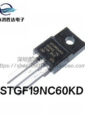 原装现货直拍STGF19NC60KD TO-220F GF19NC60KD IGBT单管19A600V