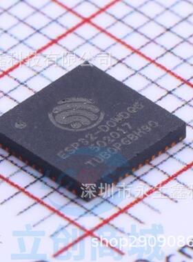 原装全新 贴片 ESP32-D0WDQ6 QFN48 WiFi&蓝牙二合一无线收发