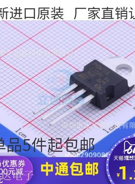 P90NF03L STP90NF03L TO-220 N沟道 90A/30V N沟道场效应管 现货