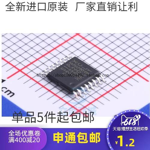 现货直拍原装 | SP3232ECY-L/TR SP3232ECY-L 3232ECY TSSOP16 IC