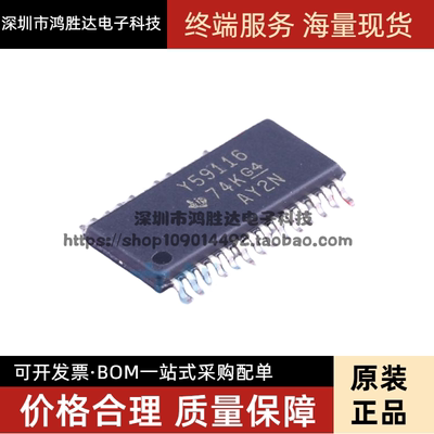 TLC59116IPWR TLC59116IPW TSSOP-28 LED驱动器IC 丝印Y59116
