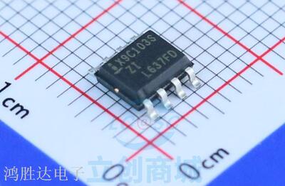 X9C103SIZ X9C103 X9C103SIZT1 X9C103SZI 全新原装 数字电位计IC