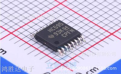 全新原装 HC595 74HC595PW SN74HC595PWR 移位寄存芯片 TSSOP-16