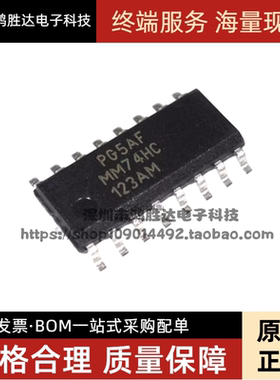MM74HC123AM MM74HC123AMX 逻辑芯片 贴片SOP-16 3.9mm
