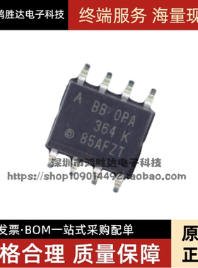 OPA364IDR OPA364 SOP-8 RRIO运算放大器IC芯片 全新原装集成贴片