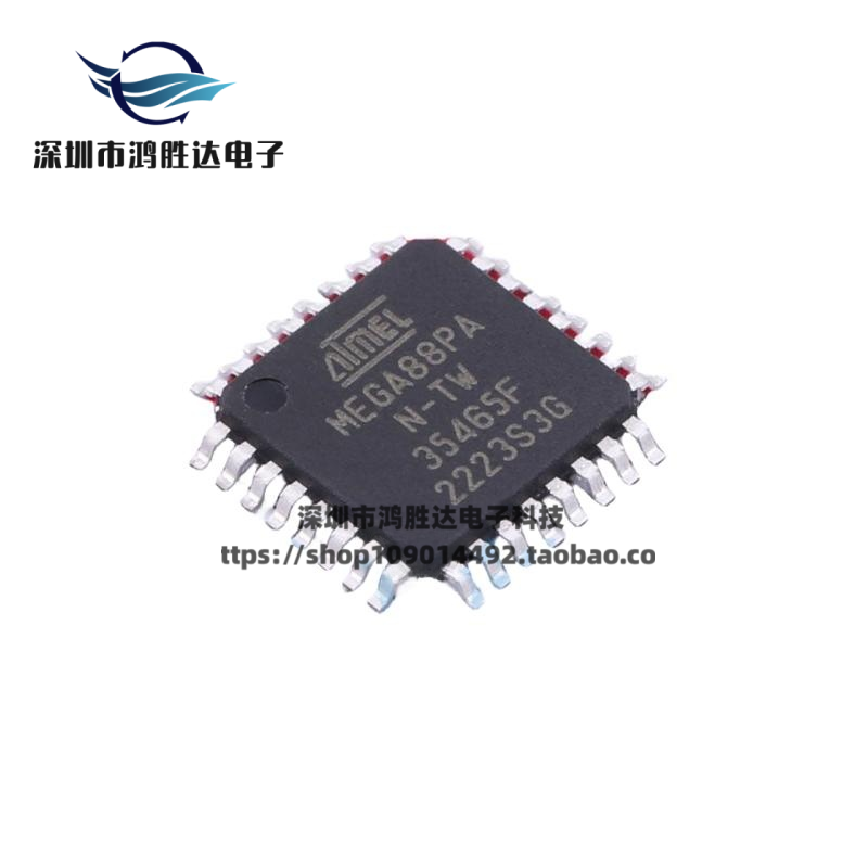 全新ATMEGA88PA-AU MCU TQFP-32 原装 8位微控制器 MEGA88PA