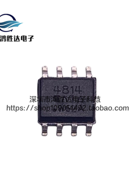 SI4814DY-T1-E3 贴片SOP-8 全新原装 MOSFET场效应管 支持配单