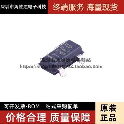 原装正品 TL431BQDBZRQ1 SOT-23-3 汽车类可调精密并联稳压器芯片