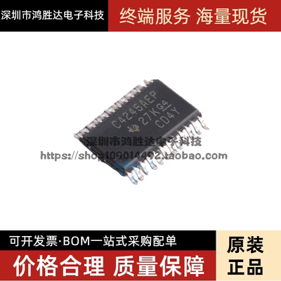 全新SN74LVC2952APW 4245APWR APWT AIPWREP 8T245PW PWR TSSOP24