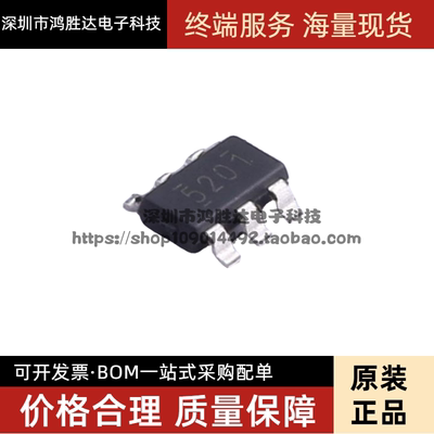 原装正品 贴片 TPS565201DDCR SOT-23-6 同步降压稳压器芯片