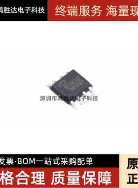 全新原装正品SIT1057QT 贴片 SOP-8 CAN接口芯片IC