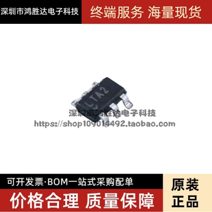 LTC4412ES6 LTC4412 网版印刷 LTA2 电源切换控制器芯片 原装 热