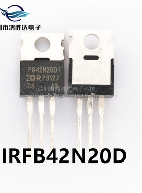 IRFB42N20D进口原装 IR IRFB42N20 42A200V FB42N20D直拍