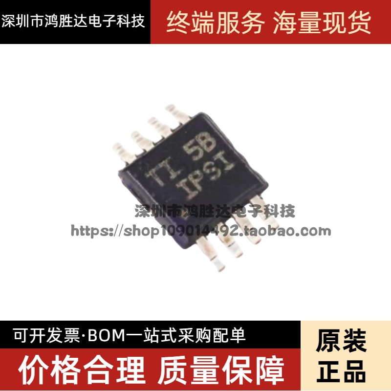 NA827AIDGKR INA827AIDGK 网版印刷IPSI VSSOP8 仪表放大器全新原