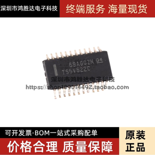 视频开关 芯片IC SSOP24 现货 TS5V522C 全新原装 TS5V522CDBQR
