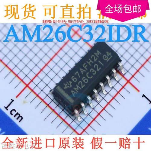 AM26C32I AM26C32IDR AM26C321 接收器芯片 SOP-16 全新原装