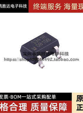 SS341RT SS341R S341R SOT23 磁性-霍尔效应 数字式开关原装现货