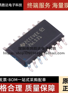 全新进口原装 AM26LS31CNSR SOP-16贴片 5.2MM体积 接收器