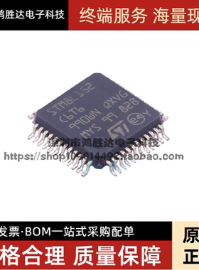 原装正品 STM8L152C6T6 LQFP-48 16MHz/32KB闪存/8位微控制器-MCU