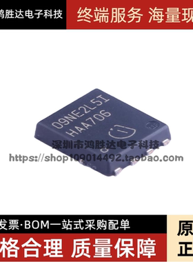 BSC009NE2LS5I 网版印刷09NE2L5I 贴片TDSON-8 全新进口