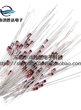 50只1N4727 直插稳压二极管 1W/3V IN4727A 玻璃管 全新原装先科