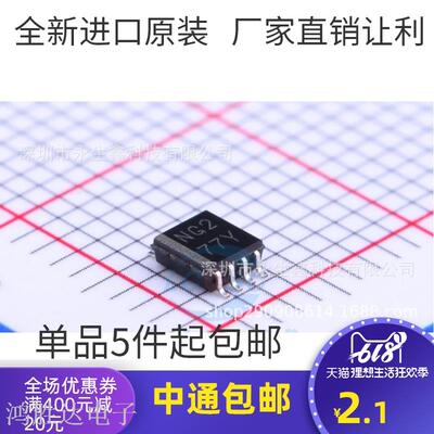 全新原装 LSF0102DCTR 丝印 NG2 LSF0102DC VSSOP8 逻辑器转换器