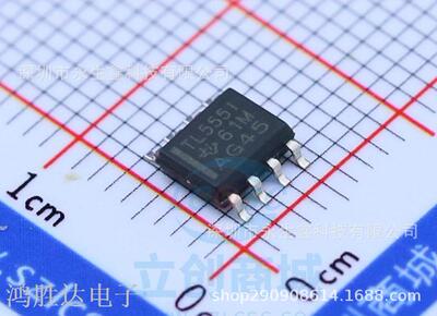 原装 | TLC555IDR TLC555ID TL555I TL555 SOP8 时基电路 IC芯片