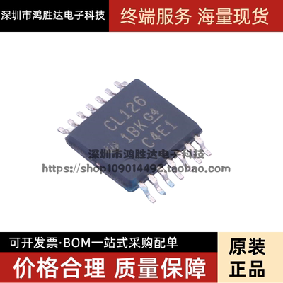 全新原装 SN74CBTLV3126PWR 丝印CL126 封装TSSOP16 逻辑芯片IC
