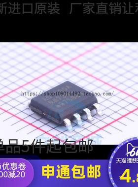 ADUM1100ARZ-RL7 ADUM1100AR AD1100A 数字隔离器 SOP8全新原装