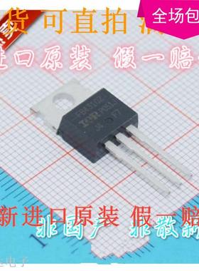 IRFB4310ZPBF TO-220 全新IR 进口 IRFB4310Z N沟道场效应管