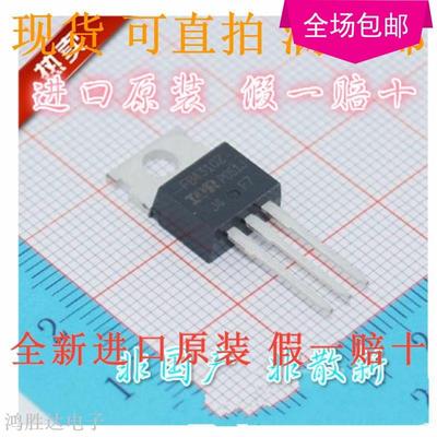 IRFB4310ZPBF TO-220 全新IR 进口 IRFB4310Z N沟道场效应管