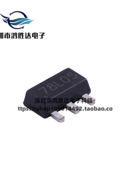 78L05 SOT-89 贴片稳压三极管 5V 全新 AMS78L05 现货热卖