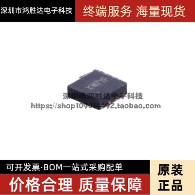 原装正品 SY8003ADFC 丝印KW 降压稳压芯片SY8003A DFN-8