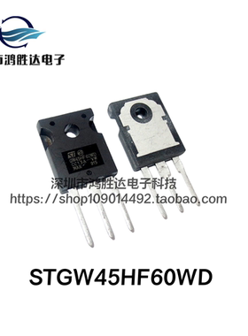 进口全新现货STGW45HF60WD  高频变换器三极管 45A600V IGBT单管