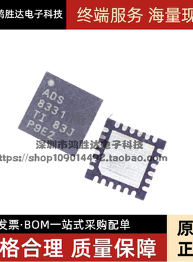 ADS8331IRGET 进口原装正品 ADS8331IRGER ADS8331 VQFN-24 现货